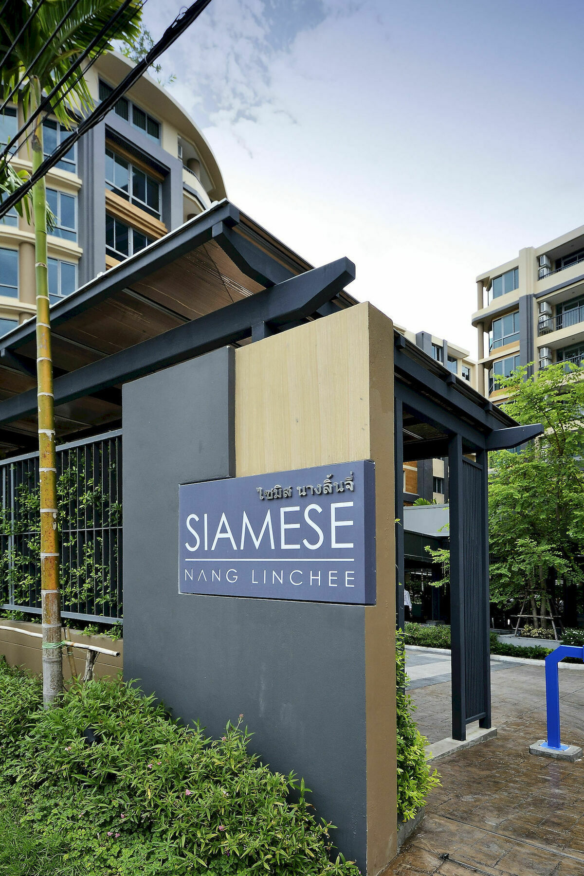 Siamese Nanglinchee Leilighet Bangkok Eksteriør bilde
